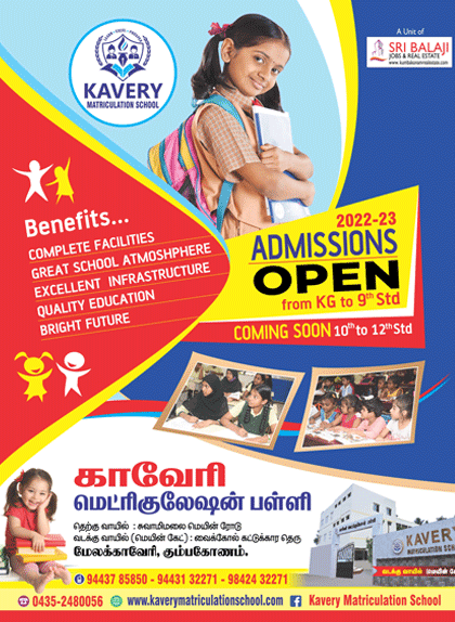 Kavery-school-admission